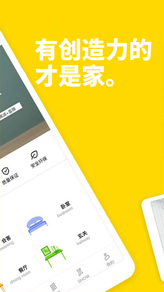 截图4